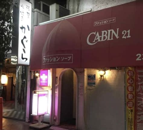 山梨 セックス|山梨のソープを人気9店に厳選！NS/NN・無制限発射・アナルプ .